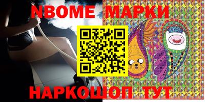 PSILOCYBIN Кулебаки