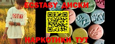 стаф Кунгур