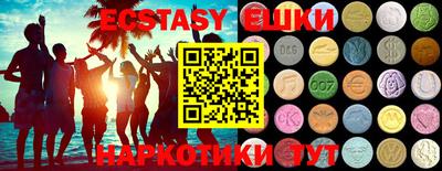 кокаин VHQ Бузулук