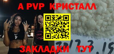 PSILOCYBIN Кулебаки
