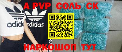 скорость mdpv Будённовск