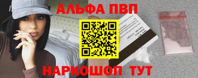 PSILOCYBIN Кулебаки
