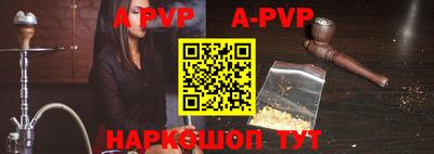 скорость mdpv Будённовск