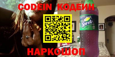 PSILOCYBIN Кулебаки