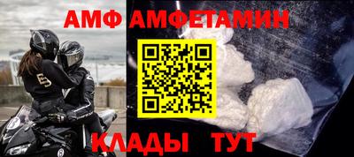 кокаин VHQ Абакан