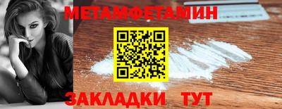 мефедрон VHQ Кумертау