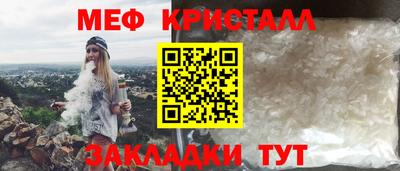 стаф Кунгур
