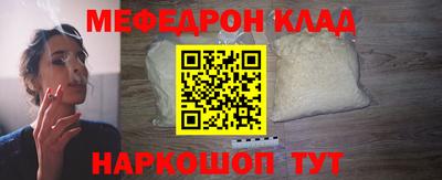 стаф Кунгур