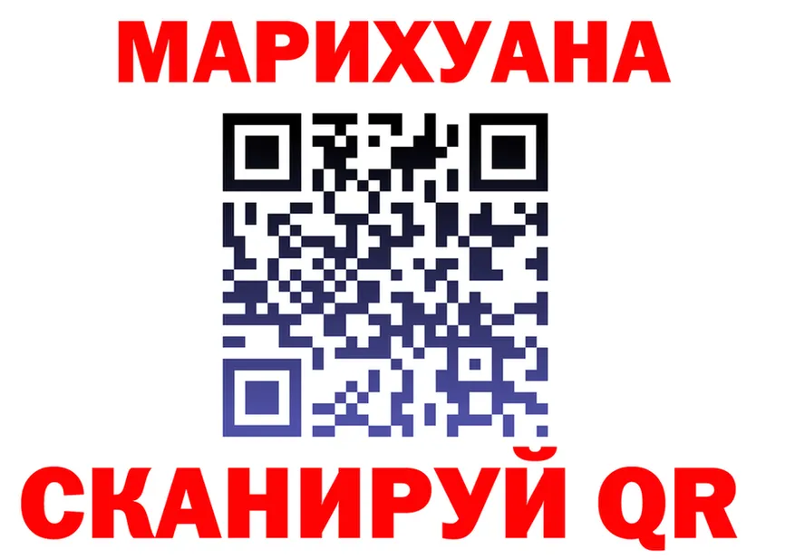 Canna-Cookies конопля зеркало сайты даркнета МЕГА Учалы