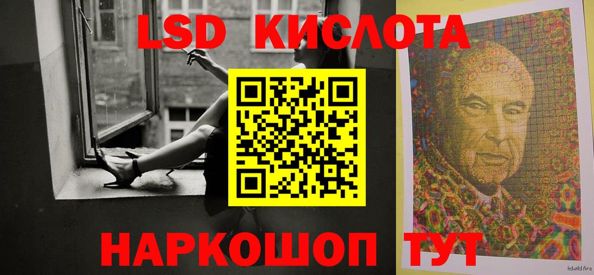 Учалы  блэк спрут   Вход с VPN  LSD-25 экстази  ЛСД экстази кислота  ЛСД экстази ecstasy 