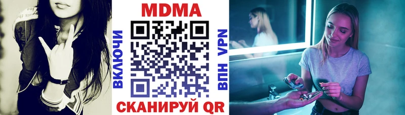 МДМА VHQ  Учалы 