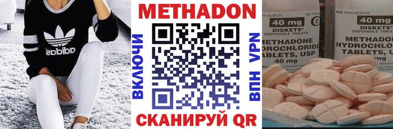 это Telegram  Учалы  МЕТАДОН мёд  как найти наркотики 