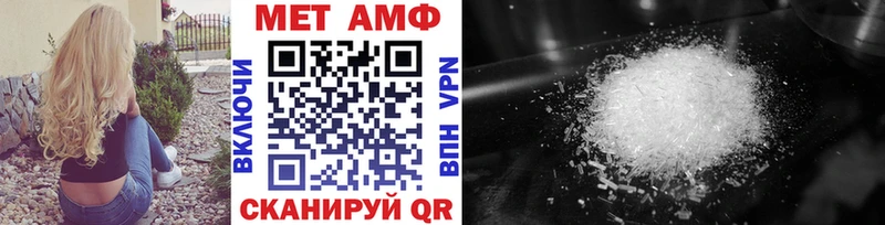 мориарти официальный сайт  Учалы  Метамфетамин винт 