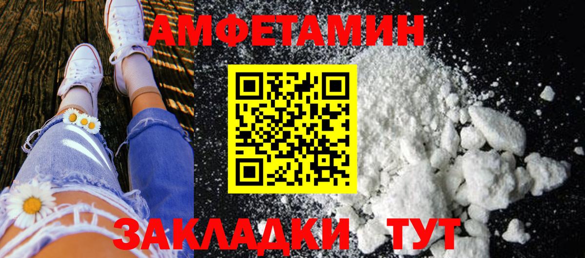 Учалы  ГАШИШ  Кокаин  Где купить наркотики?  МАРИХУАНА  Вход с VPN  Каннабис  МЕФ  Мефедрон  A-PVP 