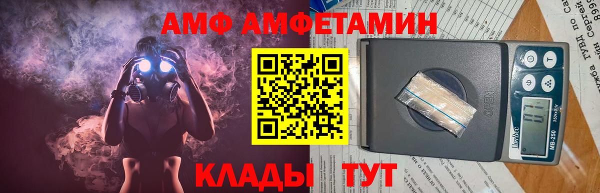 Учалы  Первитин кристалл  Вход с VPN 