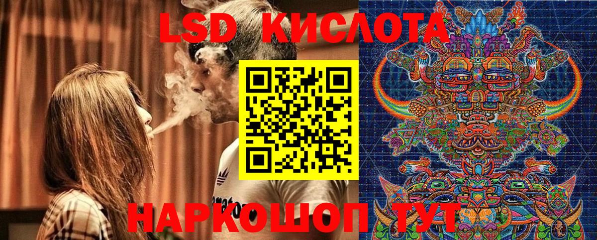 ГАШИШ Учалы