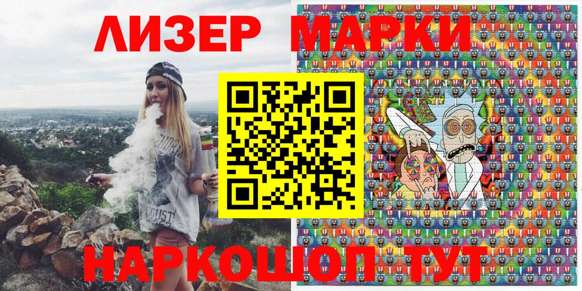 Учалы  Марки NBOMe 1500мкг  наркошоп  Марки NBOMe  Вход с VPN  Марки NBOMe 1500мкг 