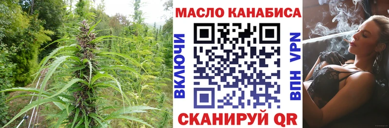 Дистиллят ТГК Wax  купить наркотики сайты  Учалы 