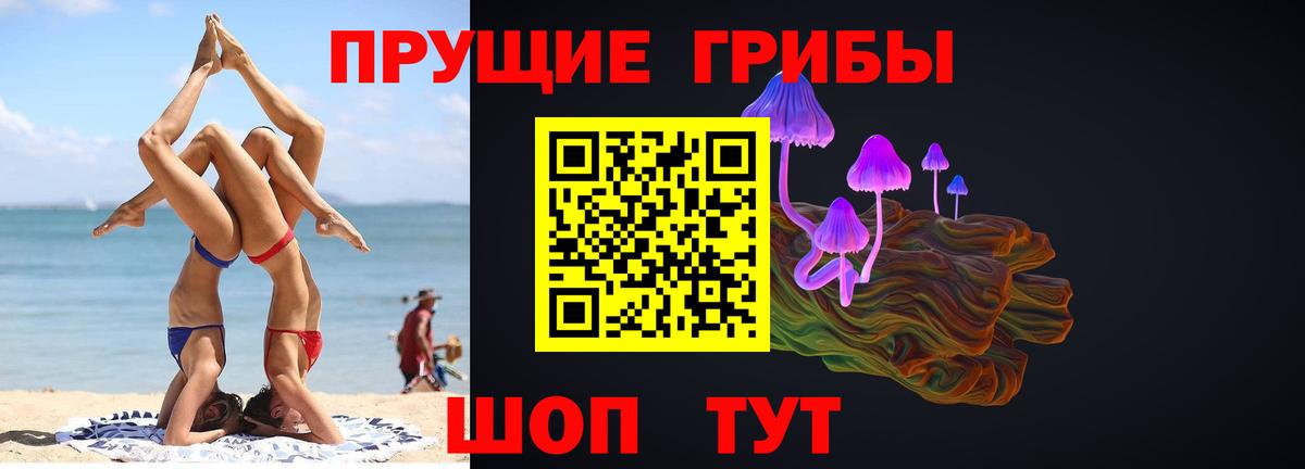 Галлюциногенные грибы MAGIC MUSHROOMS  Псилоцибиновые грибы прущие грибы  Учалы 