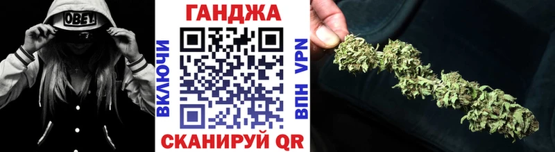 где можно купить   Учалы  Канабис THC 21% 