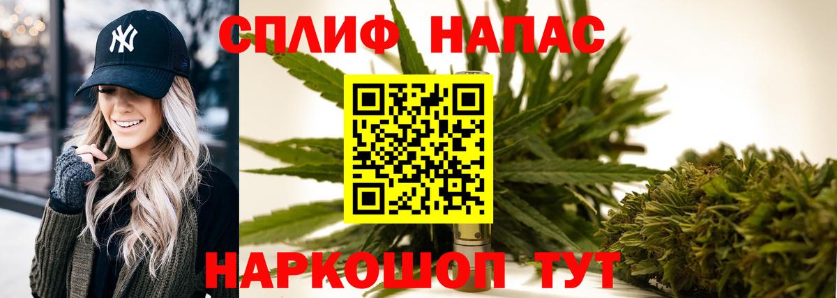 Конопля тримм Учалы