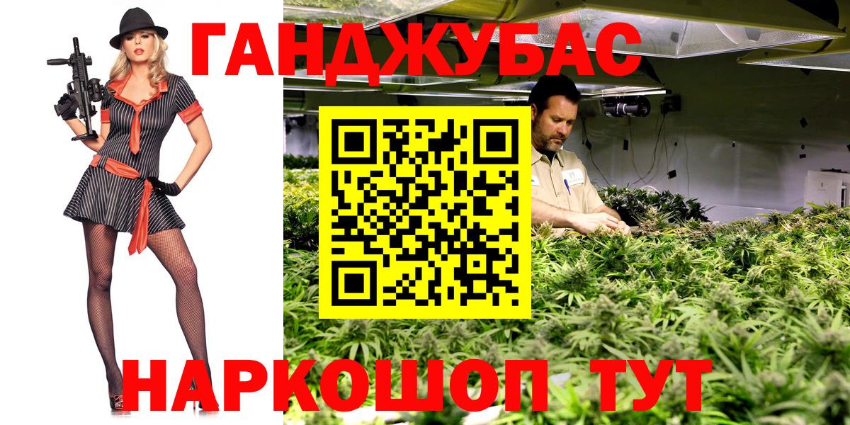 Конопля сатива  Вход с VPN  Учалы  Бошки марихуана ГИДРОПОН  Каннабис VHQ 
